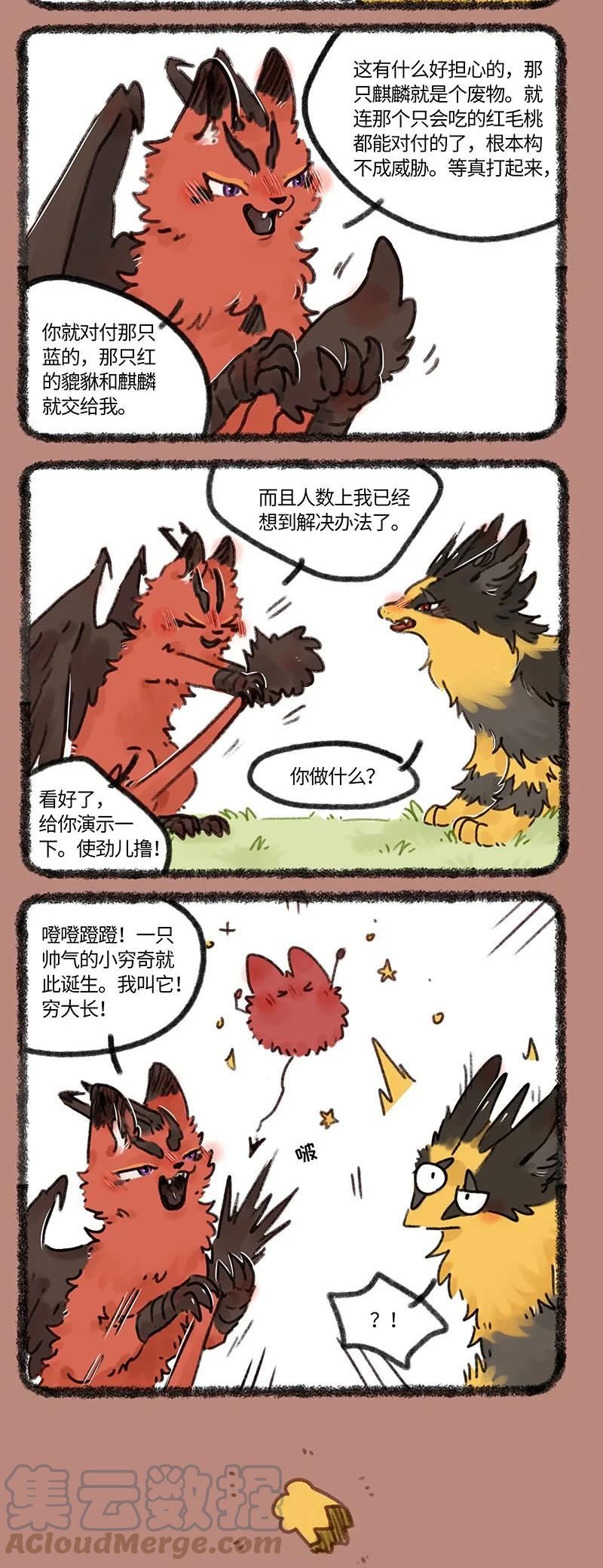 671 近古篇之平衡战斗力1