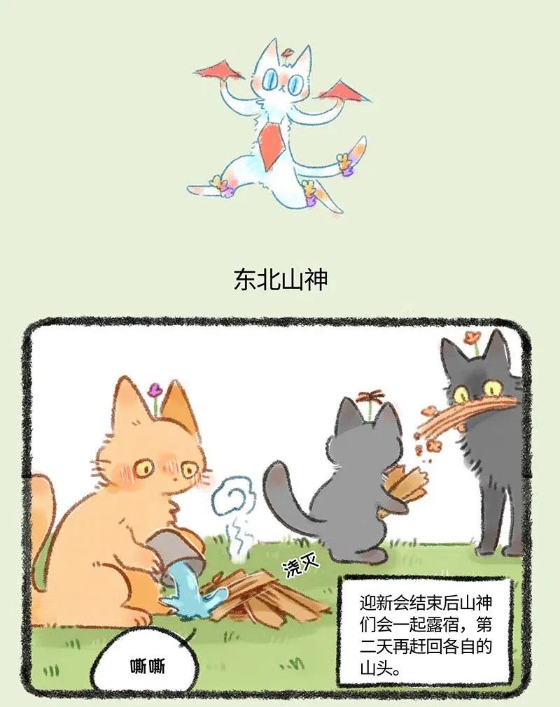 273 新来王者2