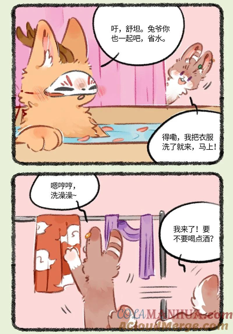 779 洗澡澡吹香香3