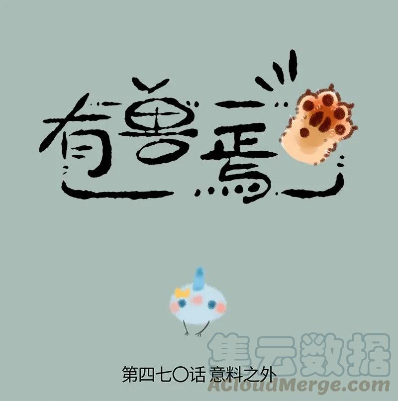 470 躁动的小树林1
