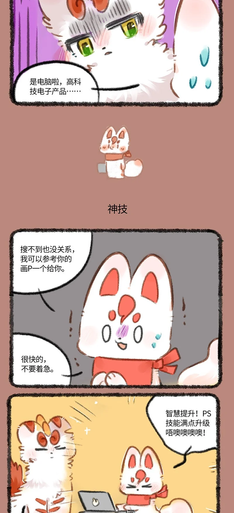 892 老古董与现代技术2