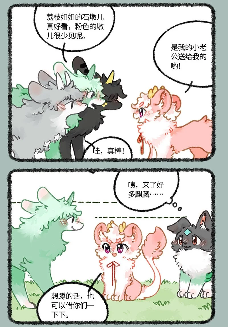 857 一周年礼物4