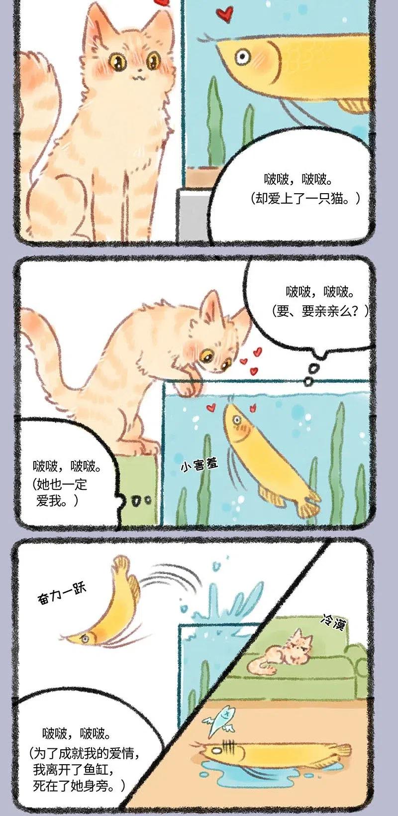 305 骷髅们的团建3
