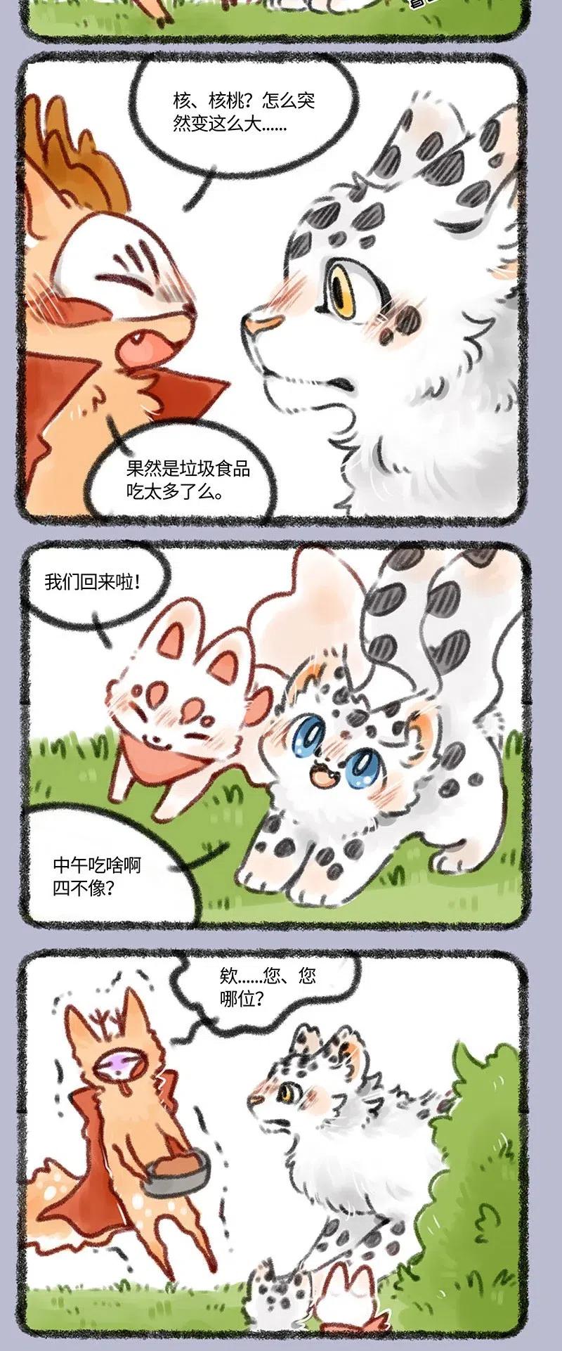 386 夹竹桃舅舅0