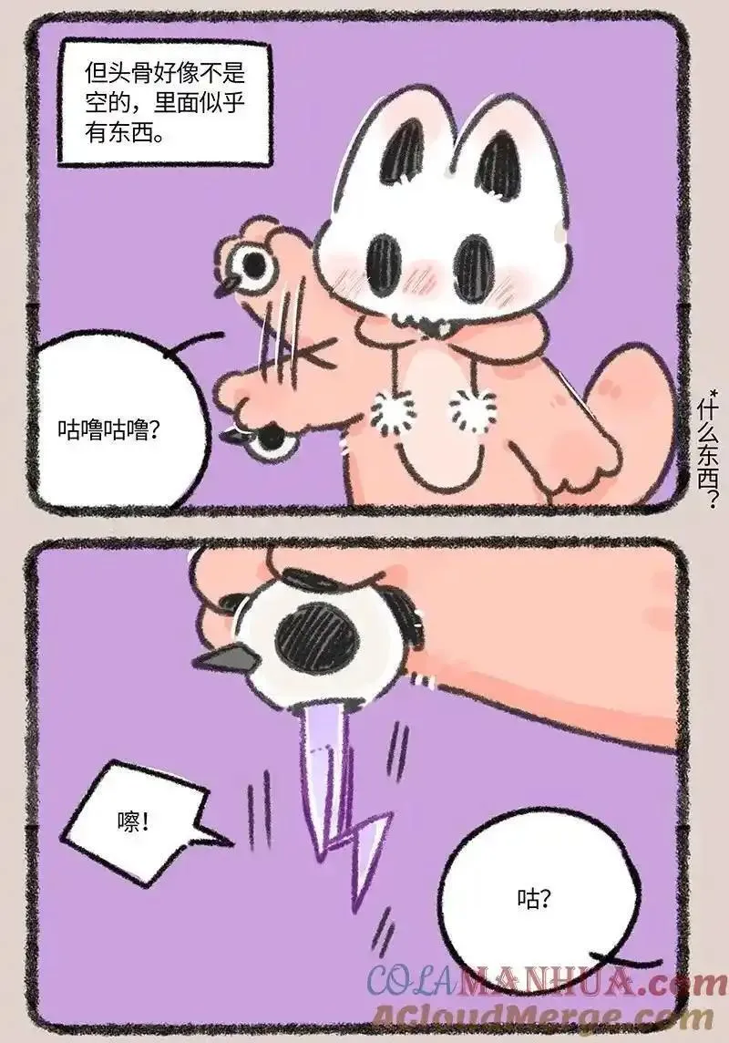 826 髅总的新轱辘4