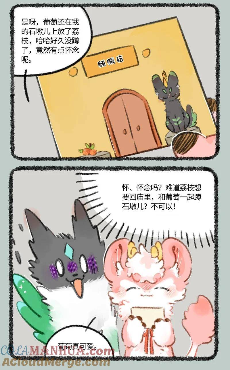 784 壮壮要建房1