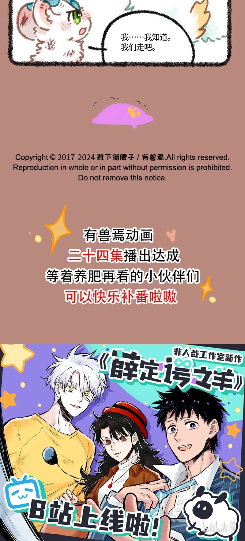 871 近古篇之战力不足3