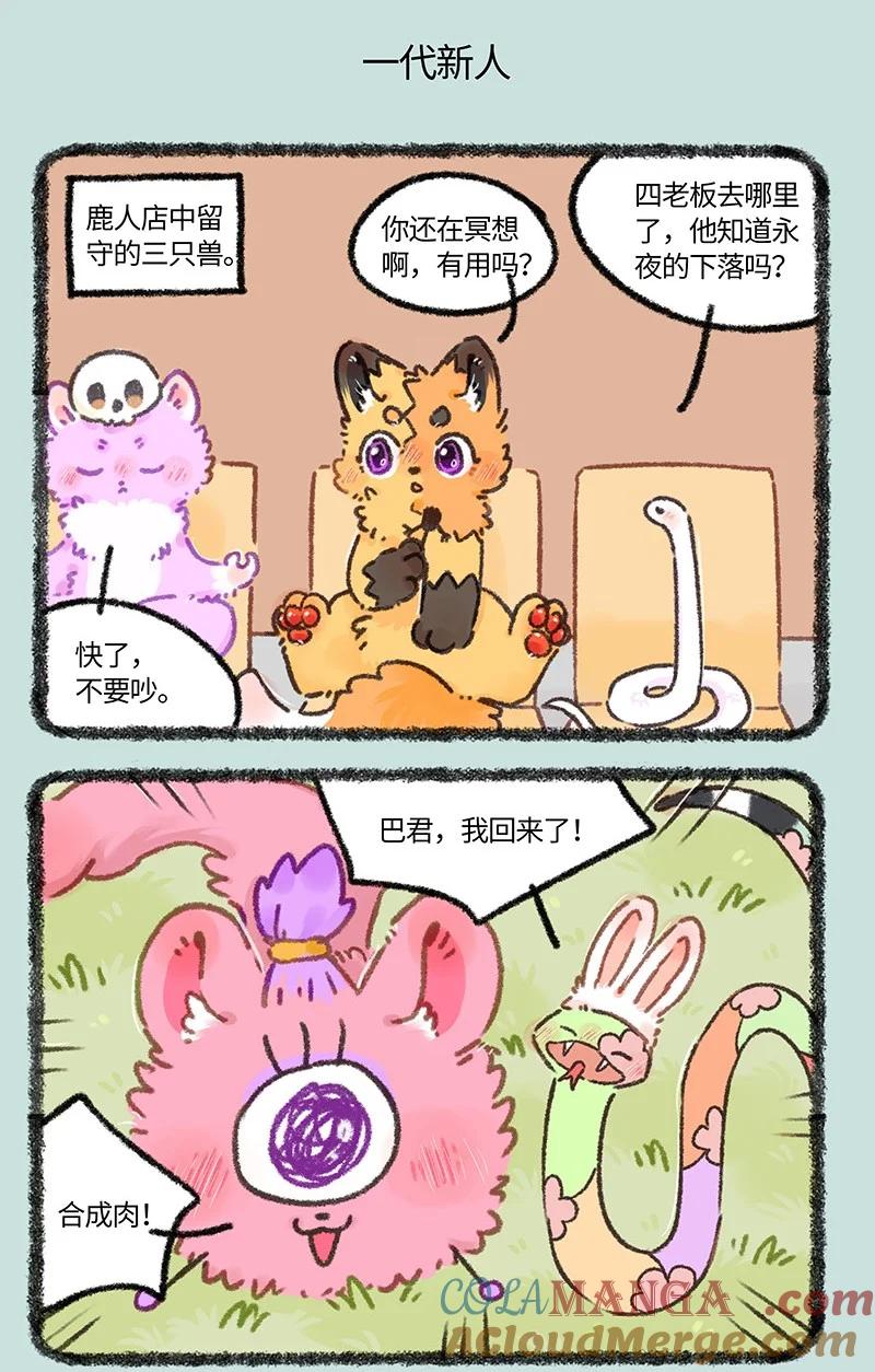 926 逃出生天4