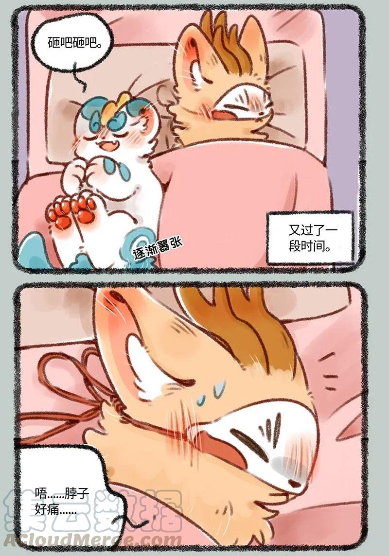 372 睡觉的位置3
