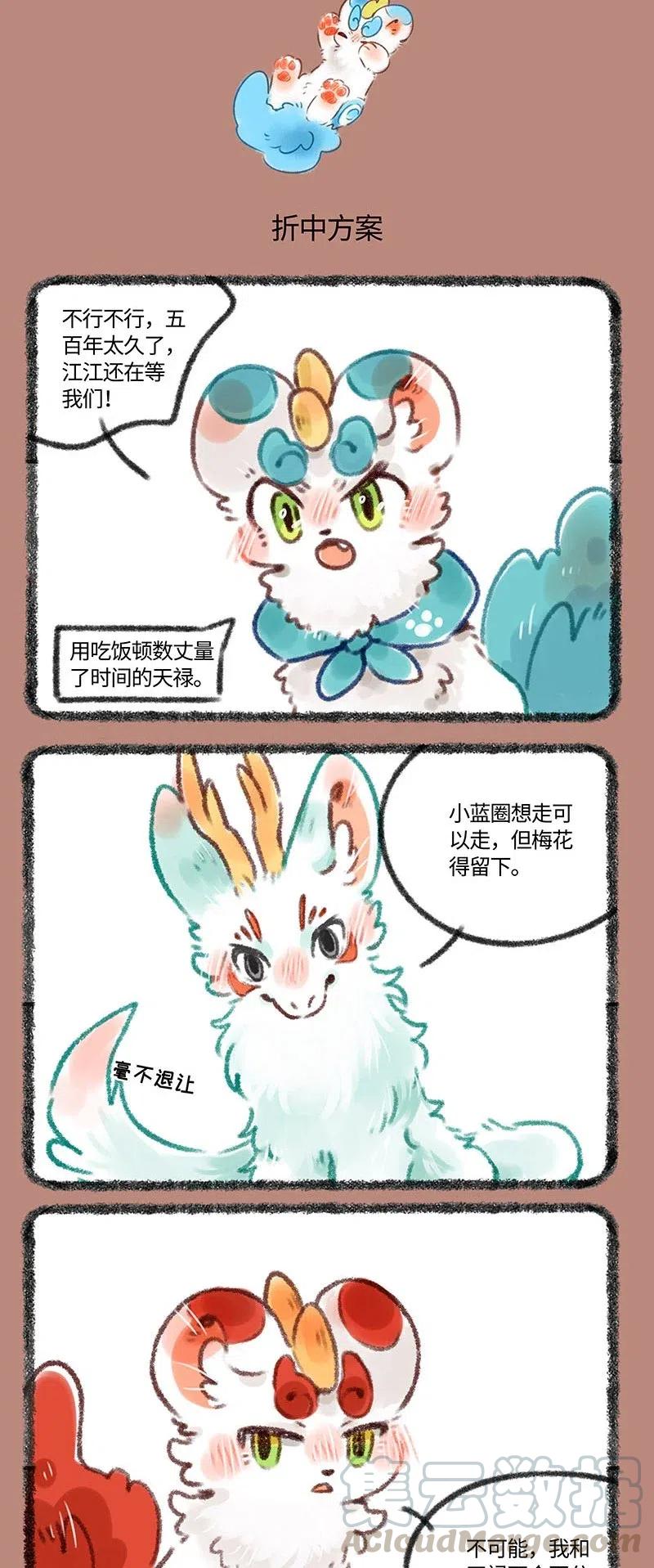369 言出必行1