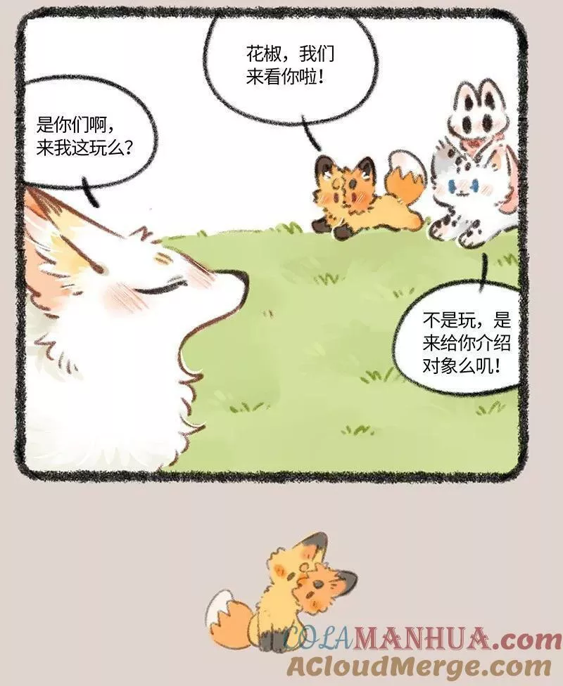 765 寻找新婶婶2