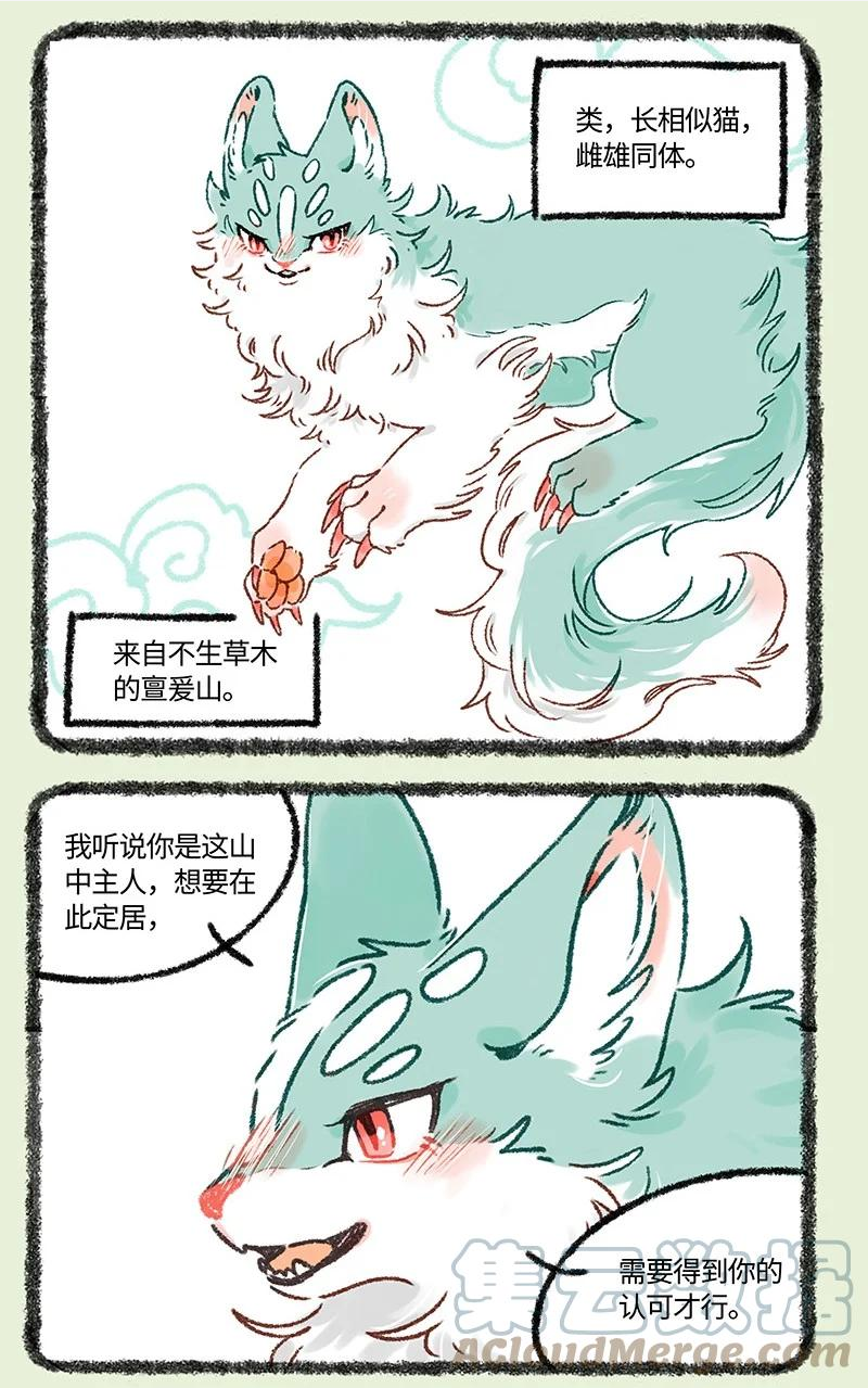 602 类来啦4
