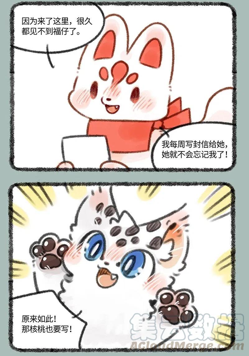 426 迎财神3
