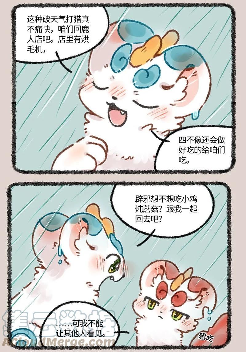 641 浪子回家不得入门0