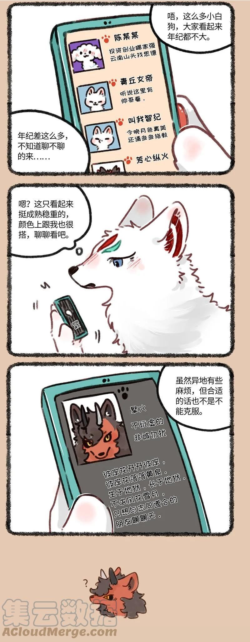691 交友软件0