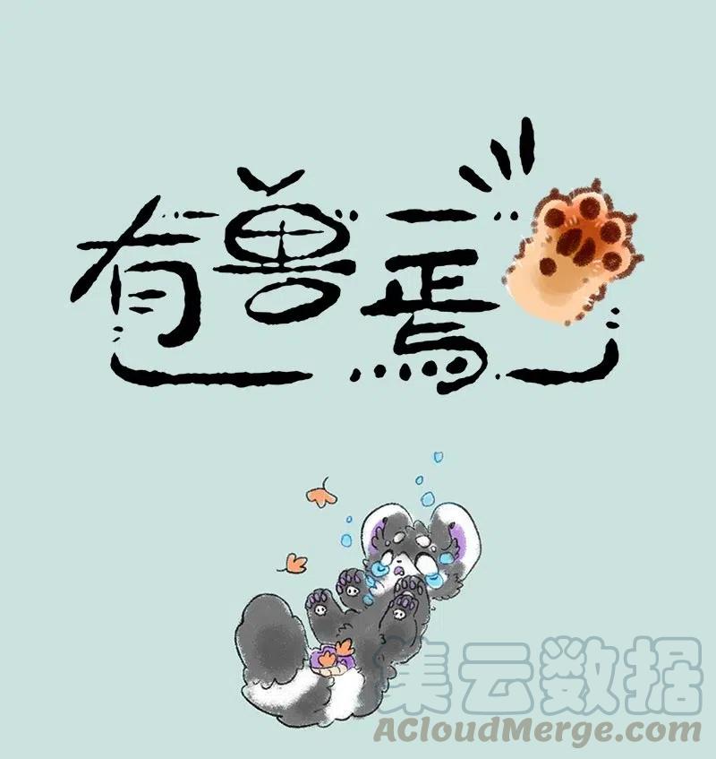 258 关系户0