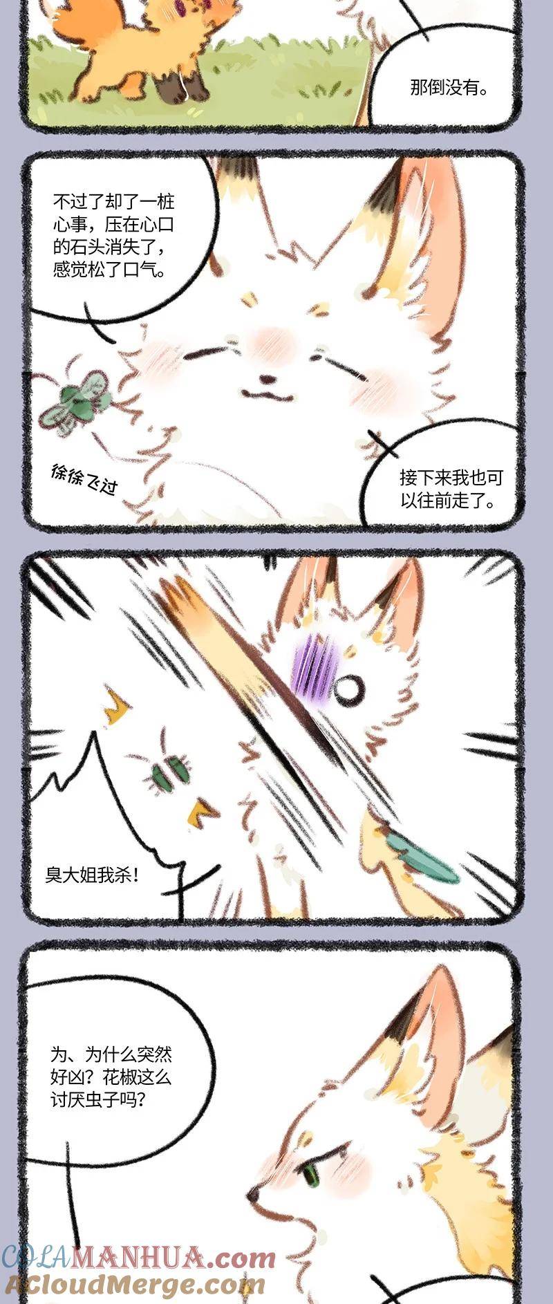 793 地府后遗症1