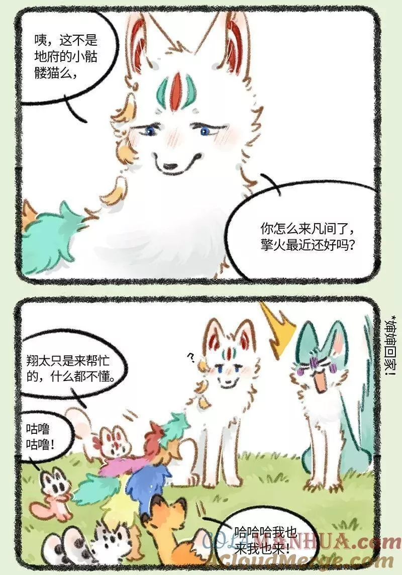 764 痛失婶婶1