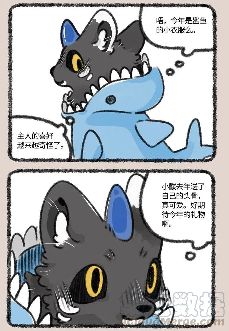 367 和睦相处2