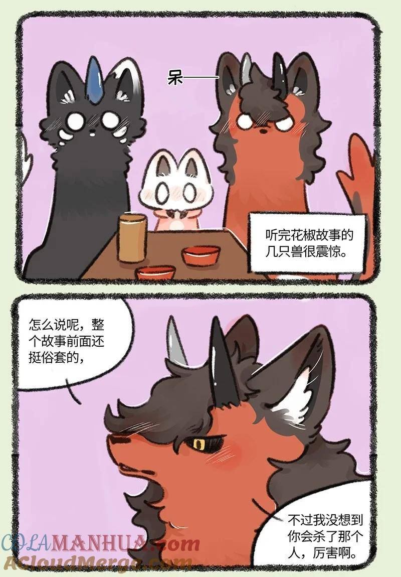 771 探寻踪迹0