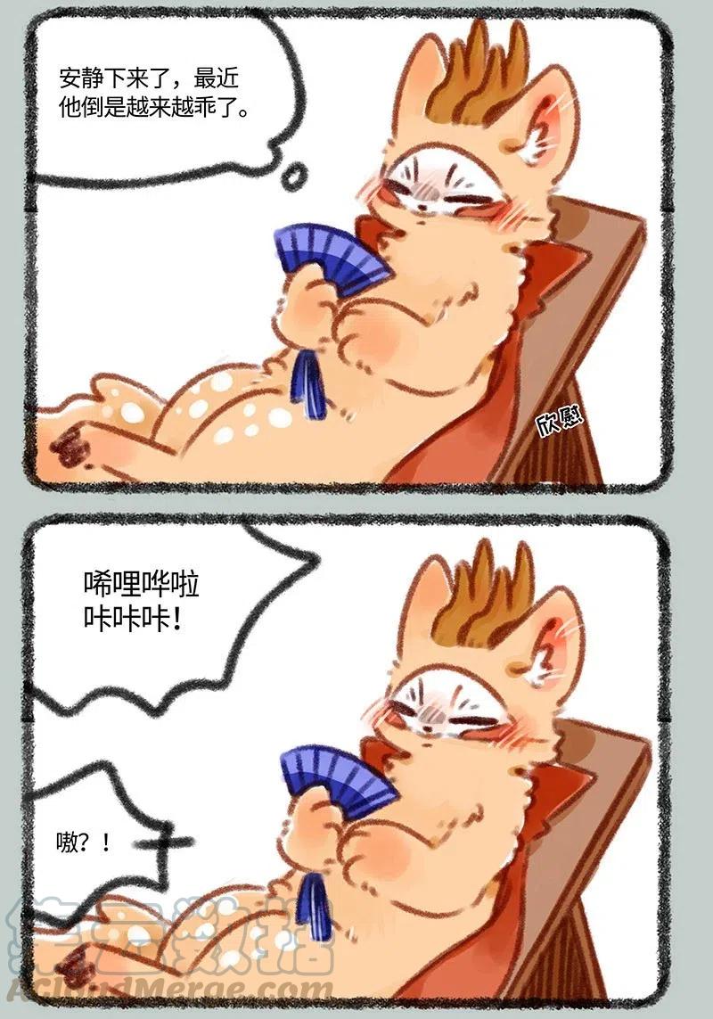 357 聚宝盆2