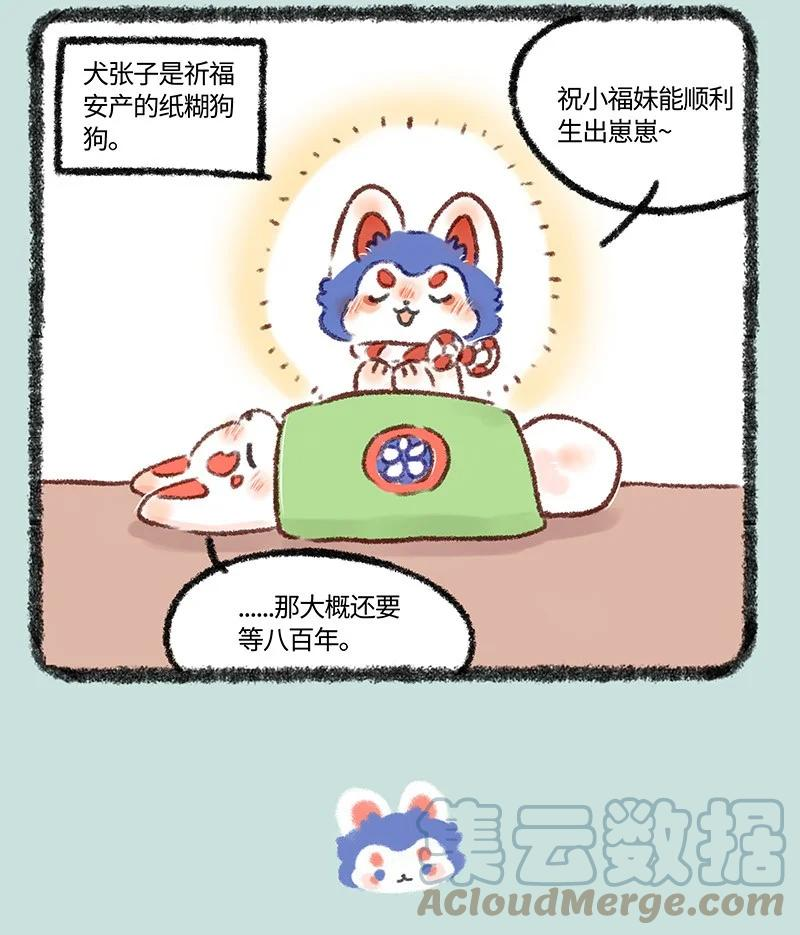 598 安产小被儿2