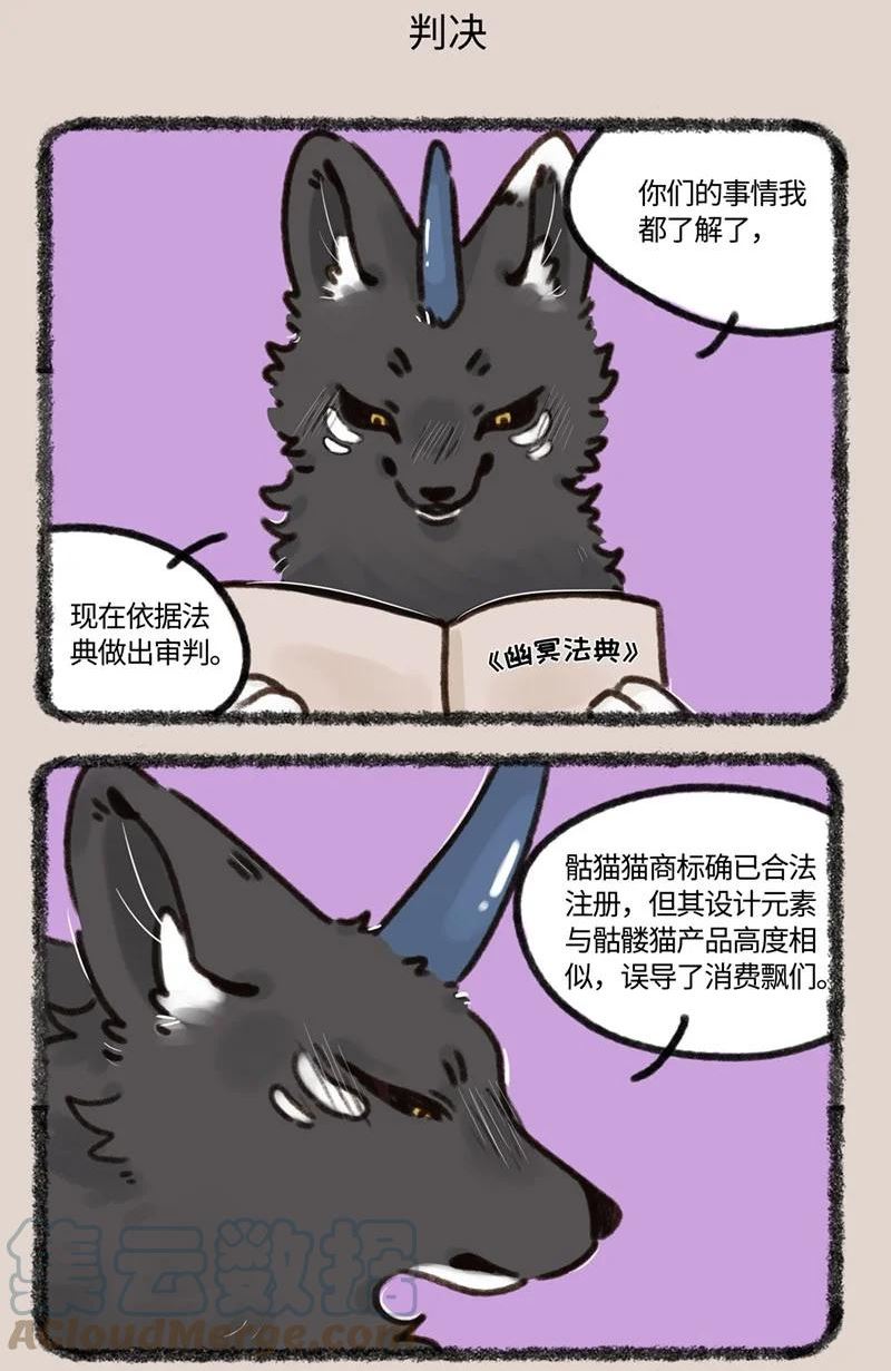 689 假的真不了4