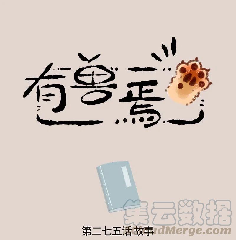 275 再谈当年事0