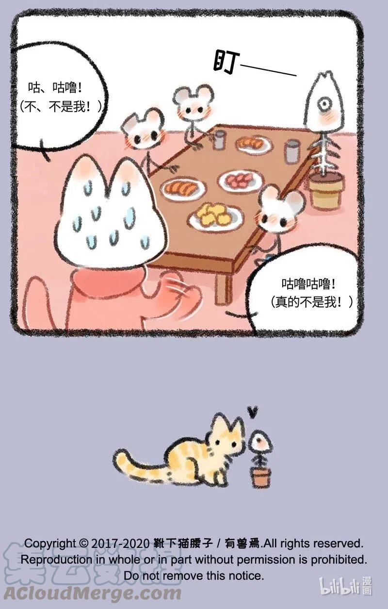 305 骷髅们的团建4