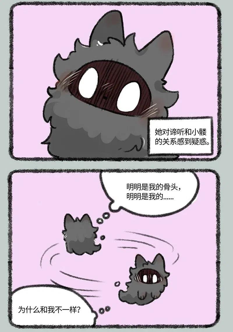 421 再见啦芝麻0