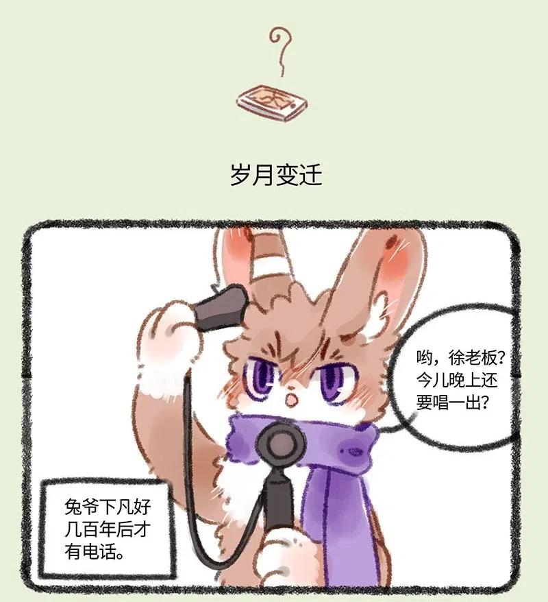 353 科技变迁2