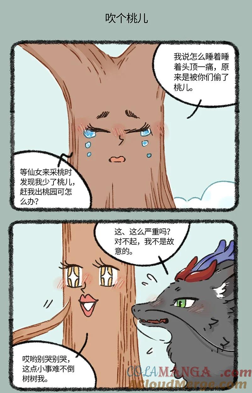 918 以假乱真3