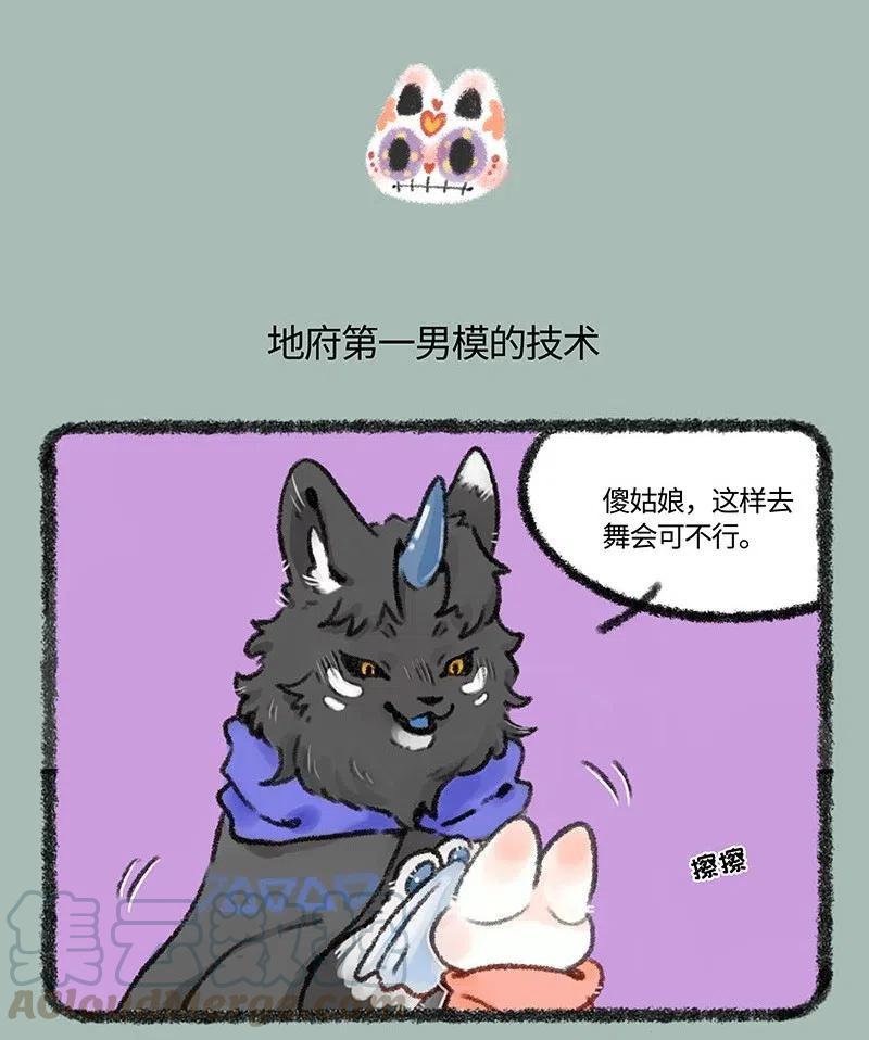 463 顶尖男模的技术3