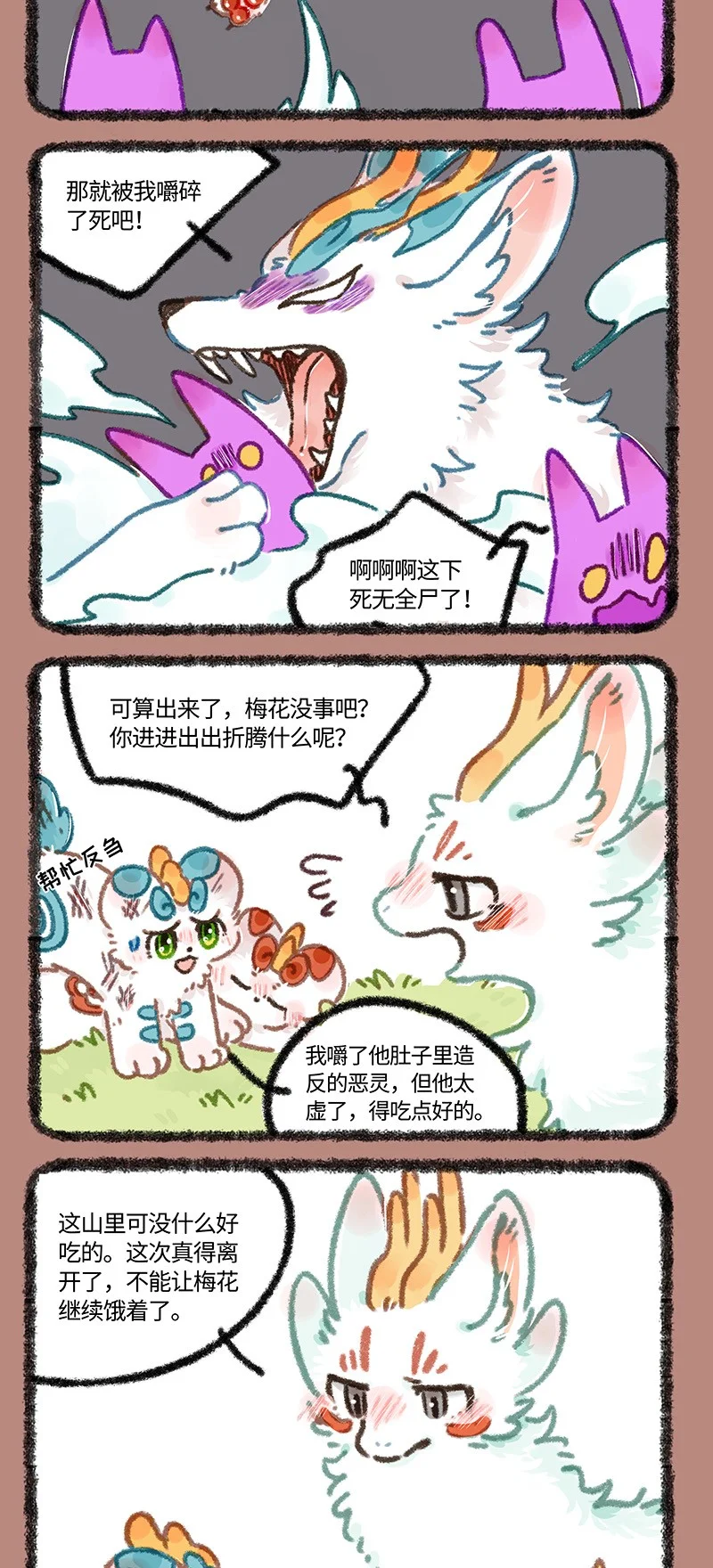 871 近古篇之战力不足2