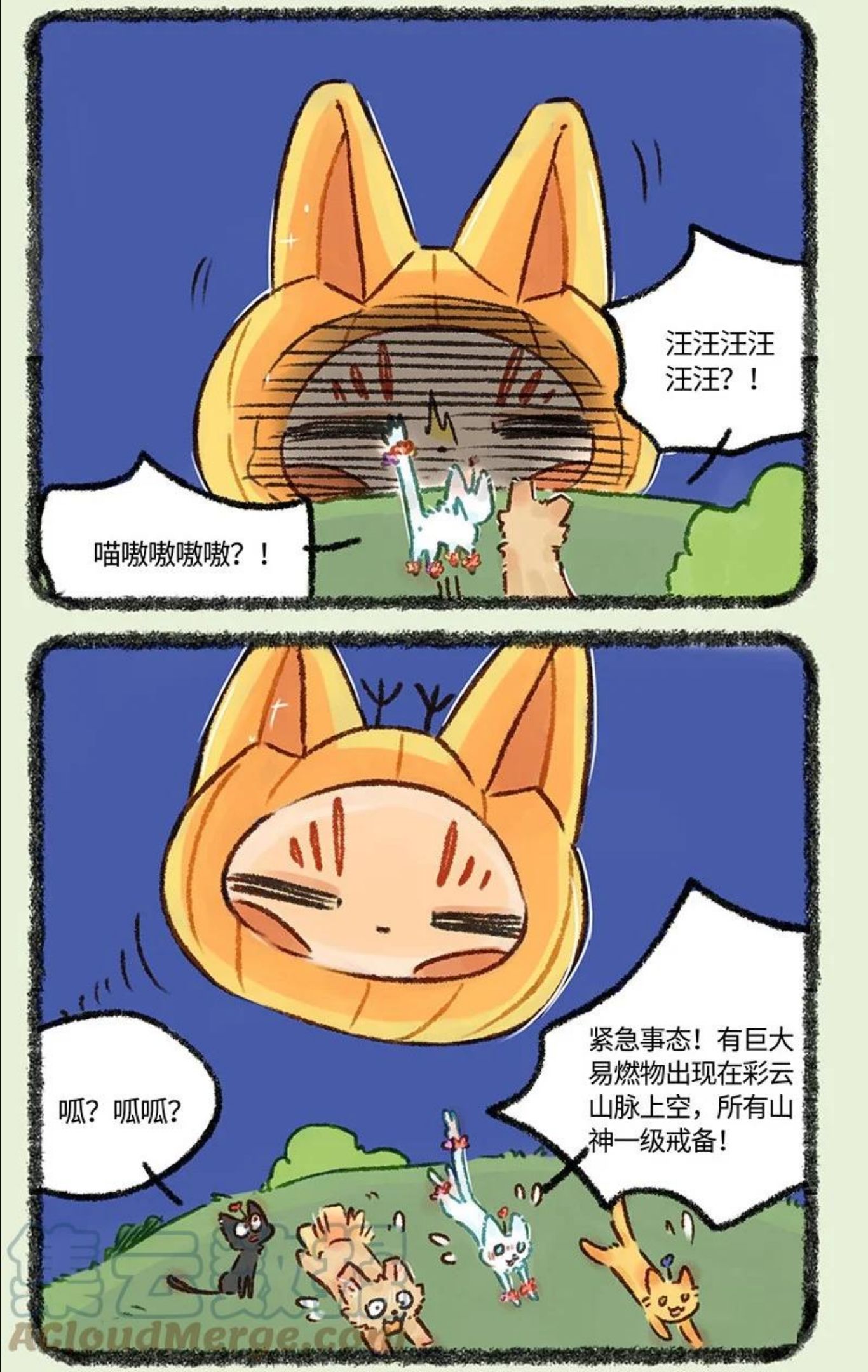 574 元宵节花灯大作战4