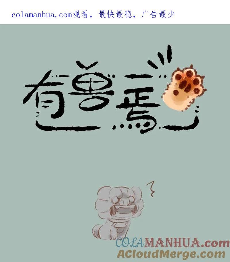 737 开心的小石狮子0