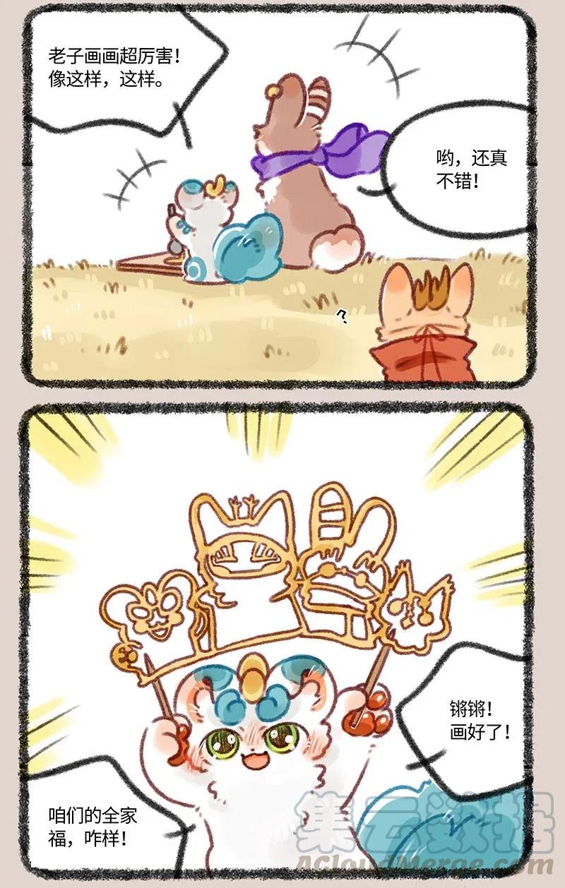 425 大家一起来吃糖3