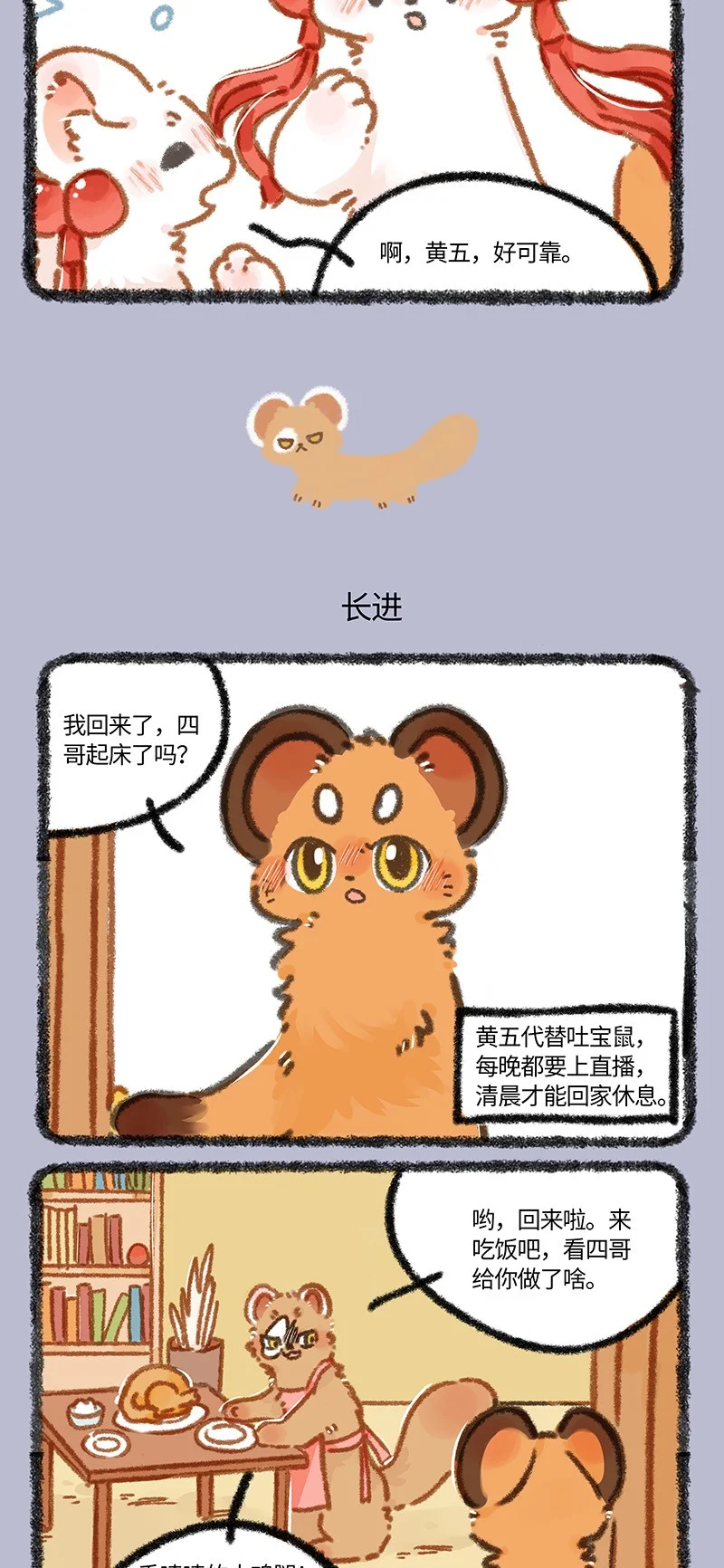 880 教主倒下了1