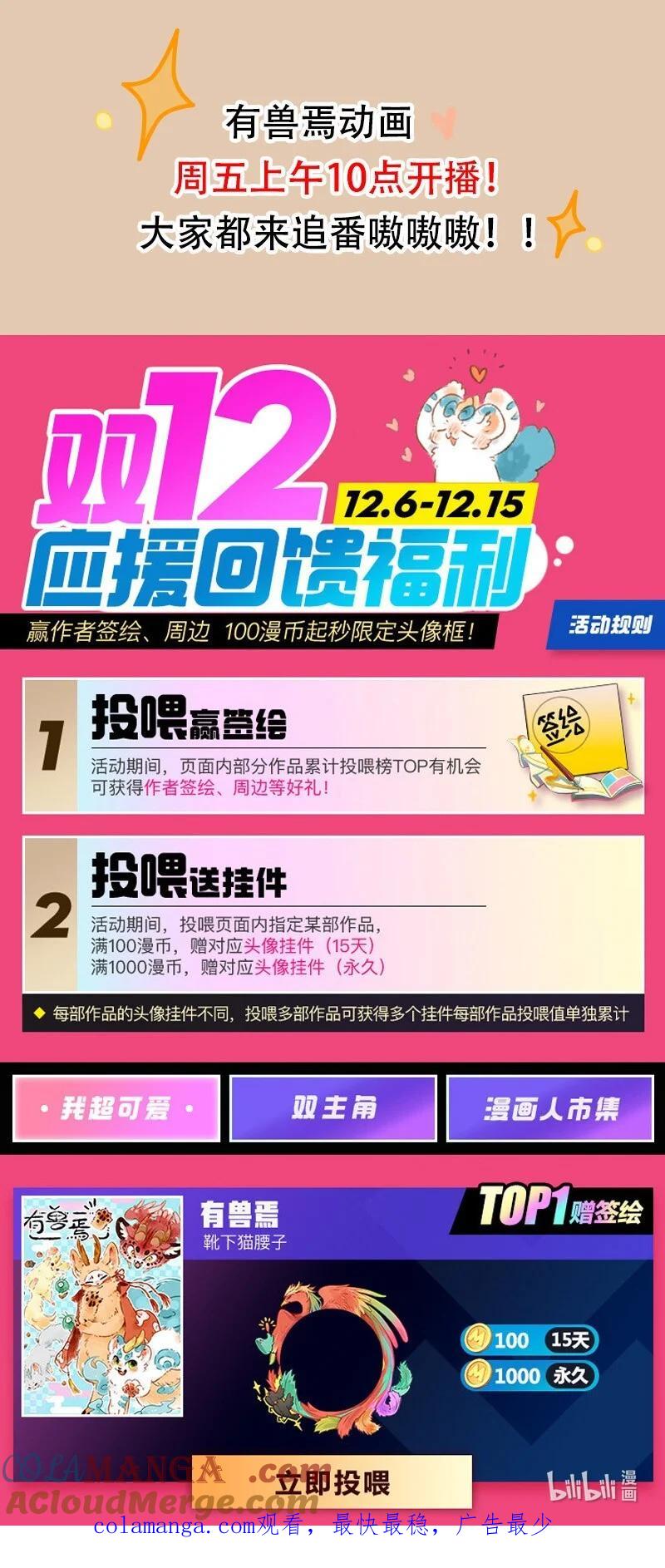 980 父母秘事4