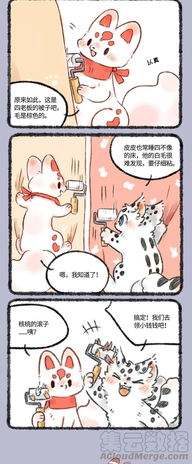 479 劳动最光荣1