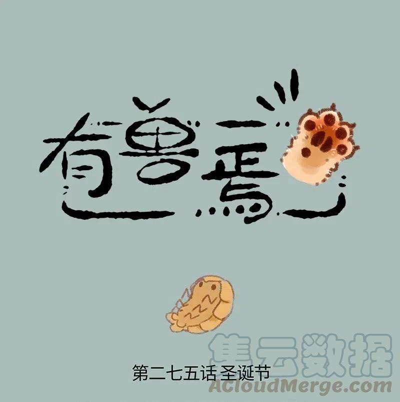 274 圣诞快乐0
