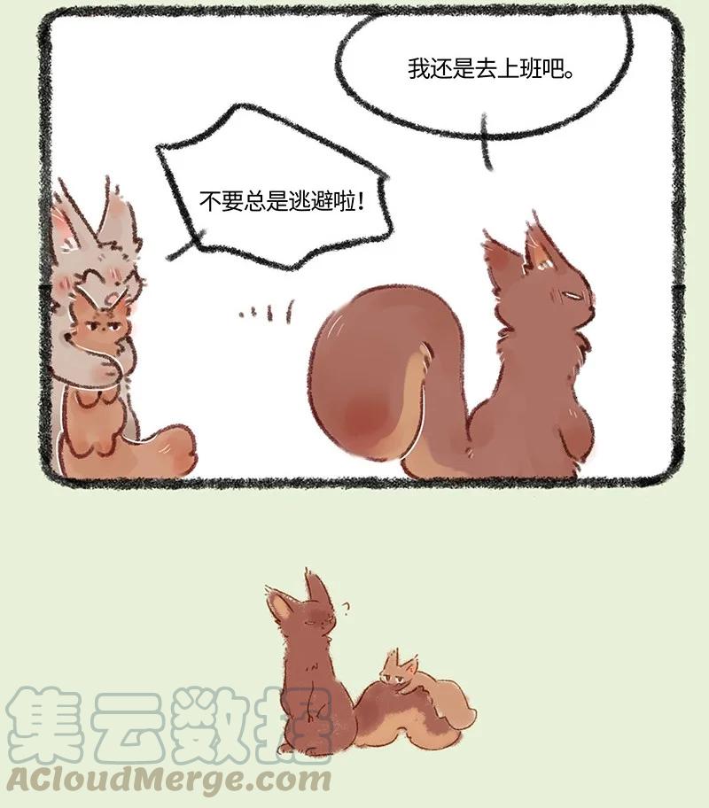493 松鼠大哥的近况3