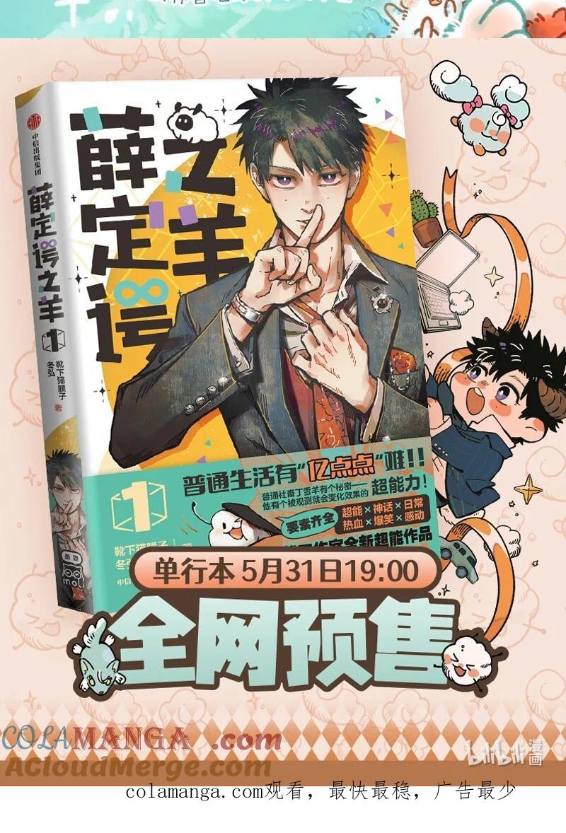 945 近古篇之虚实之火4