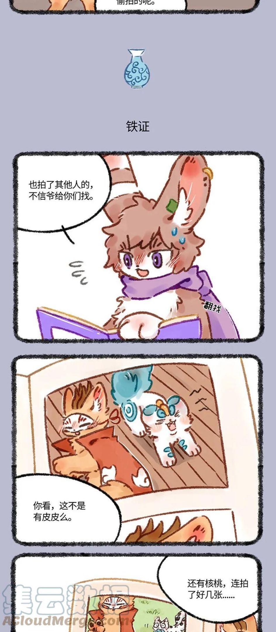 571 鹿人店相册2