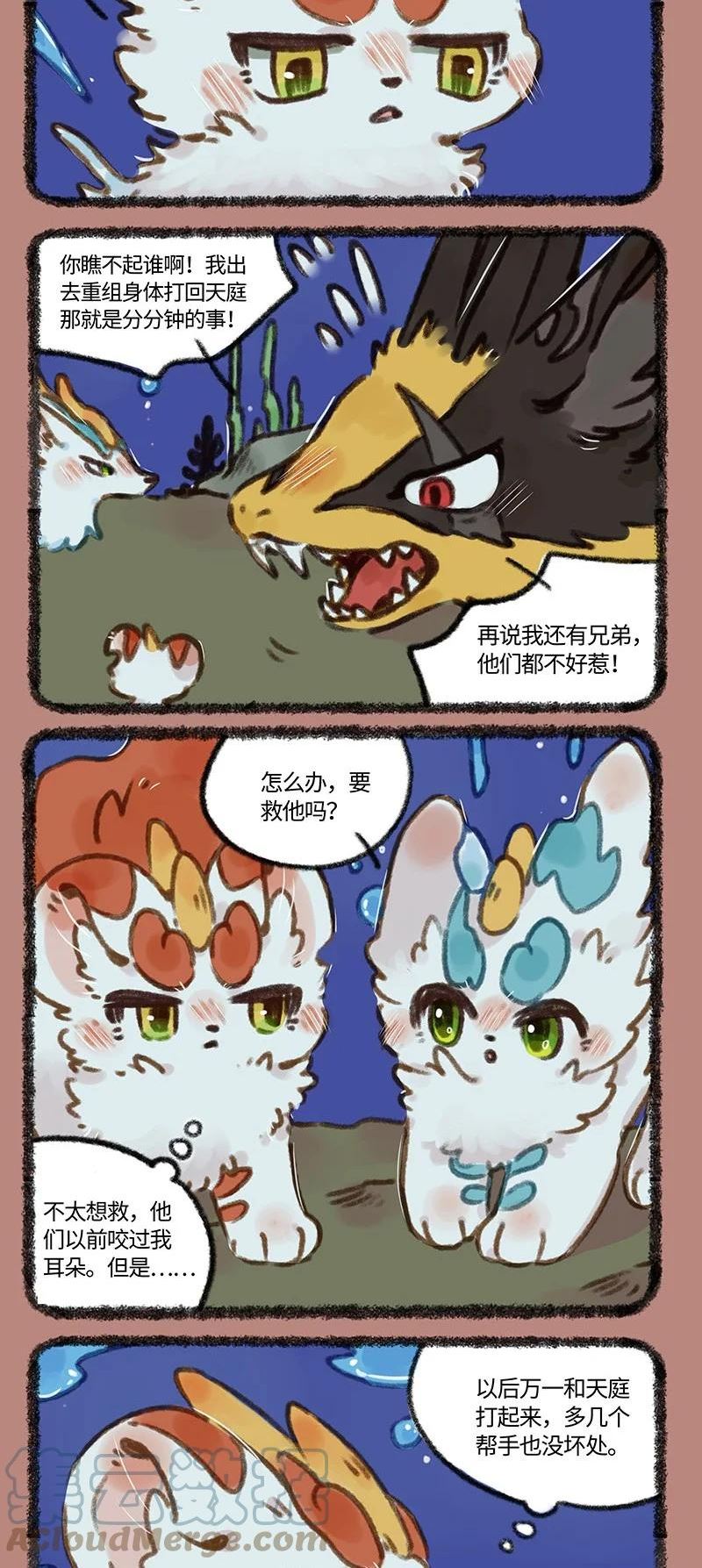 702 敌人的敌人是朋友0