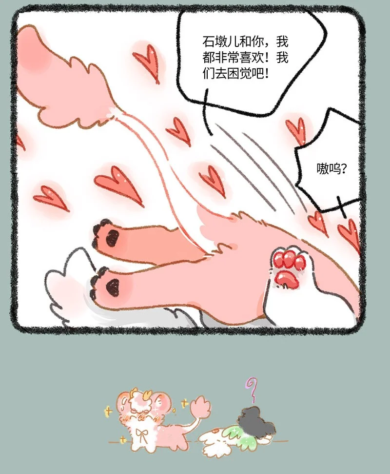 857 一周年礼物2