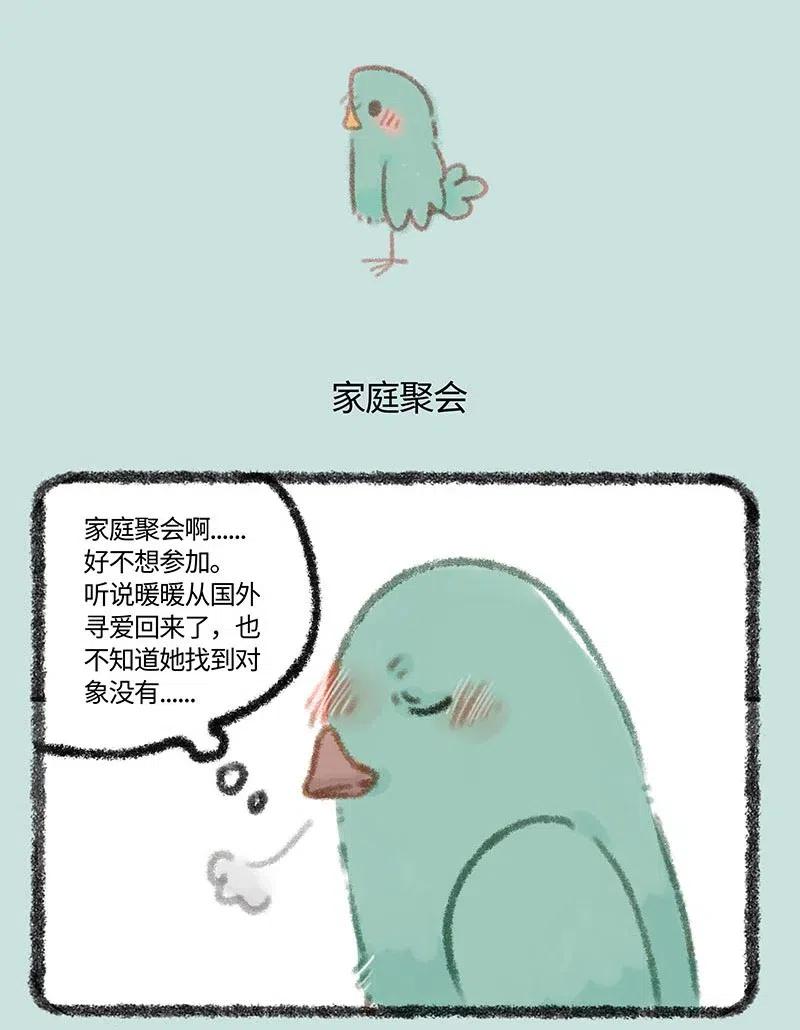 305 骷髅们的团建2