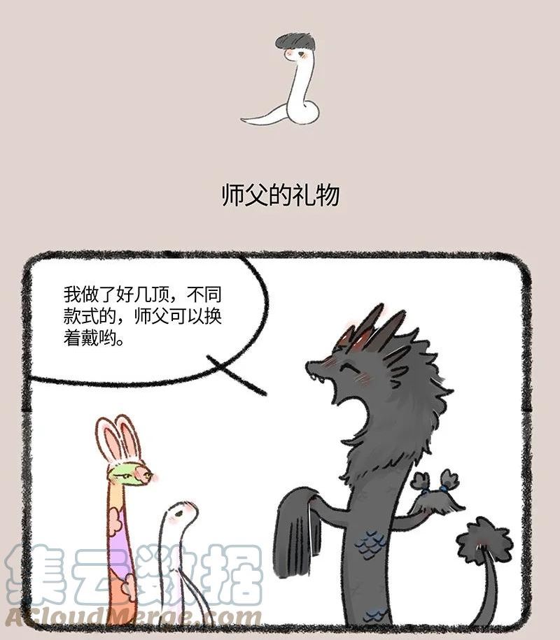 658 别出心裁的教师节礼物2