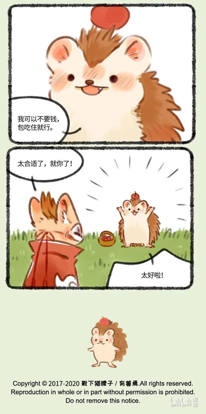 380 仓库管理员招聘4