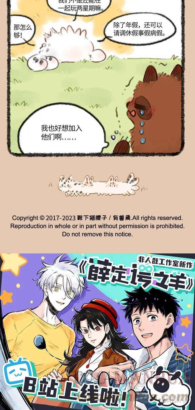 716 喜欢就要贴贴4